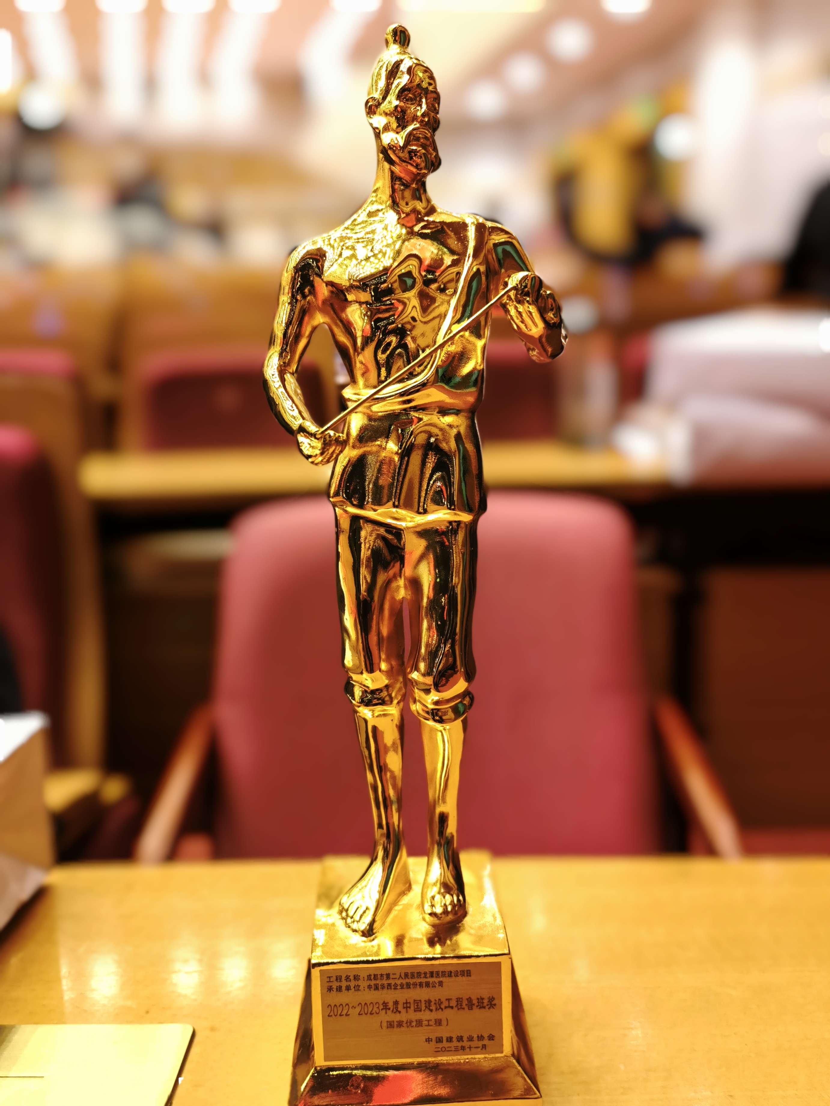 1702257643284698.jpg 1702257643284698.jpg