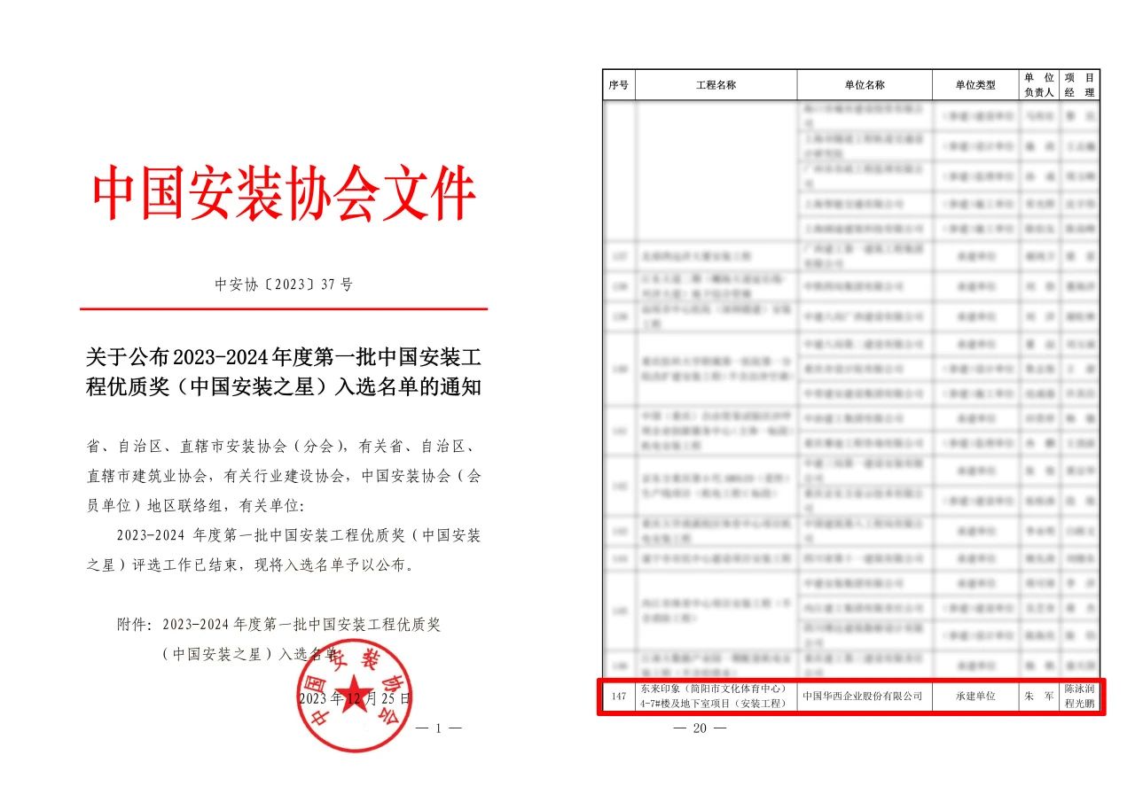 1703562408805251.jpg 1703562408805251.jpg