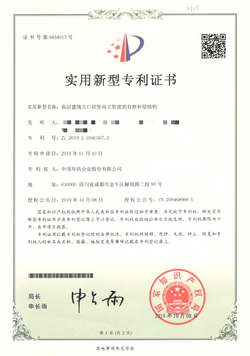 1705041198353908.png 1705041198353908.png