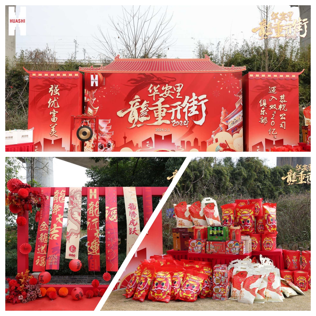 1707034529442616.jpg 1707034529442616.jpg