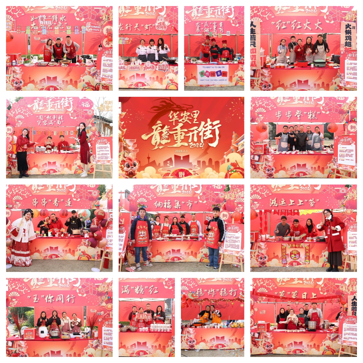 1707034863961098.jpg 1707034863961098.jpg