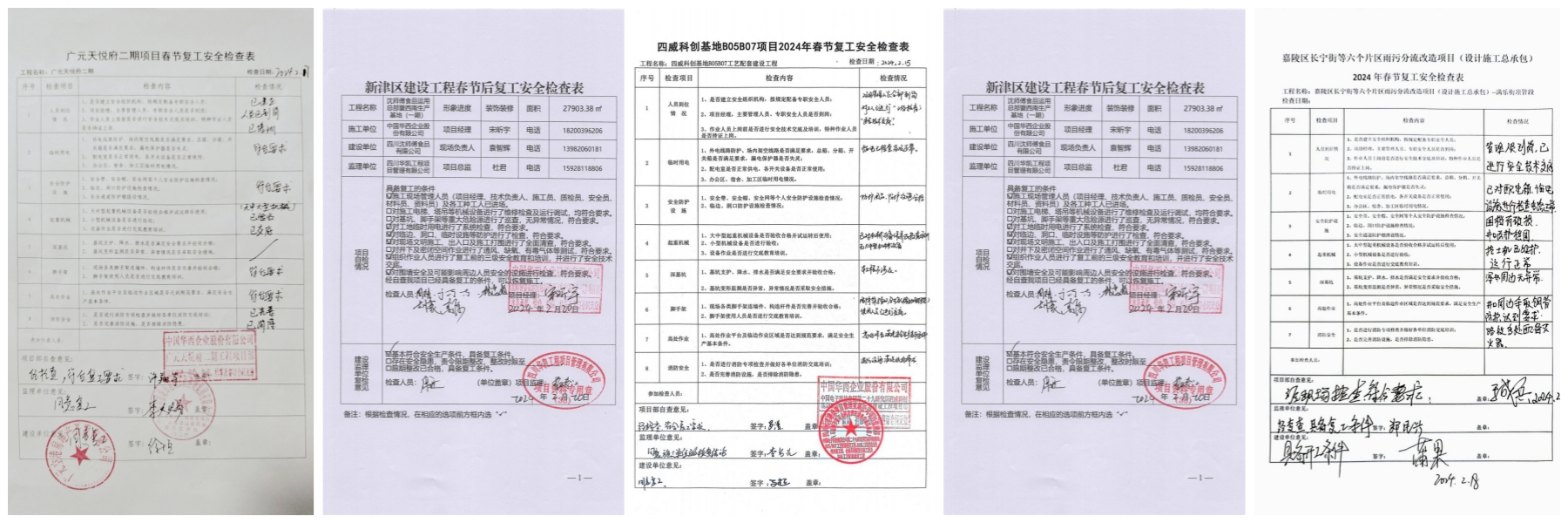 1708847030164740.jpg 1708847030164740.jpg