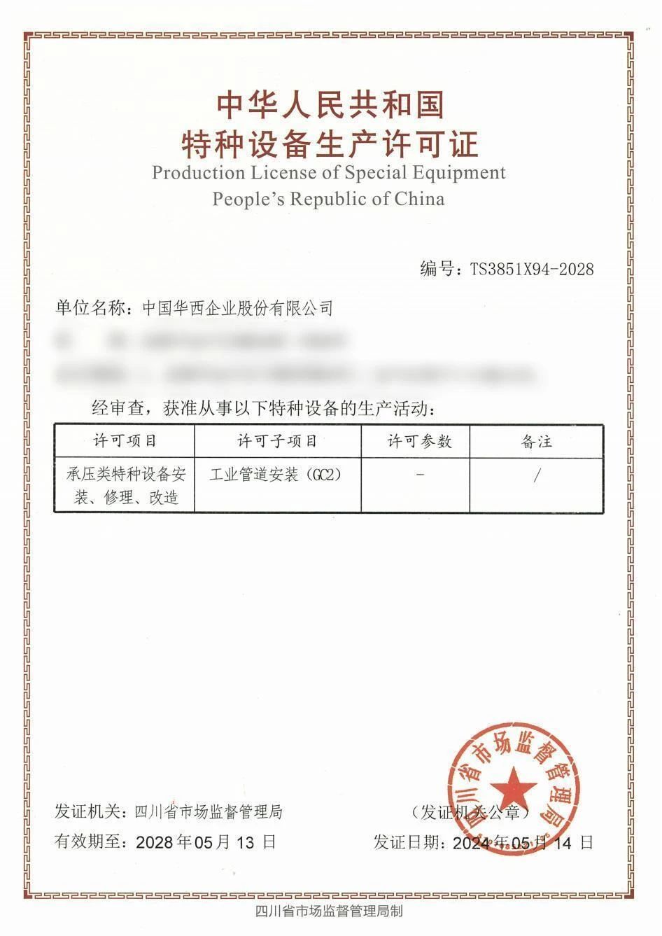 1716167194654012.jpg 1716167194654012.jpg