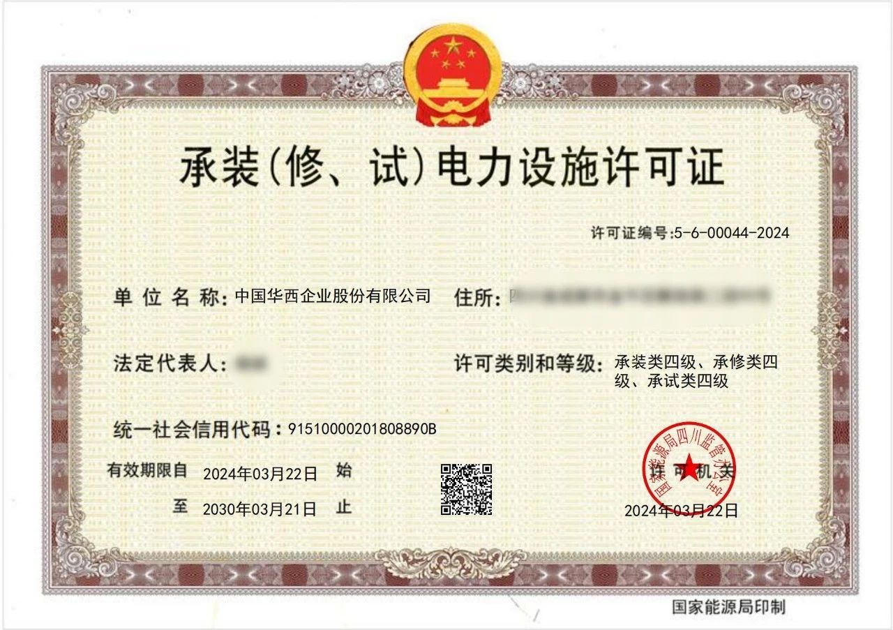 1716167207790975.jpg 1716167207790975.jpg