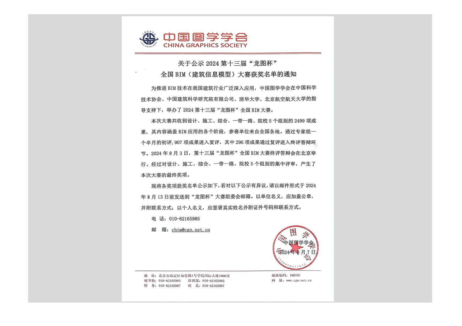 1723597881525012.jpg 1723597881525012.jpg