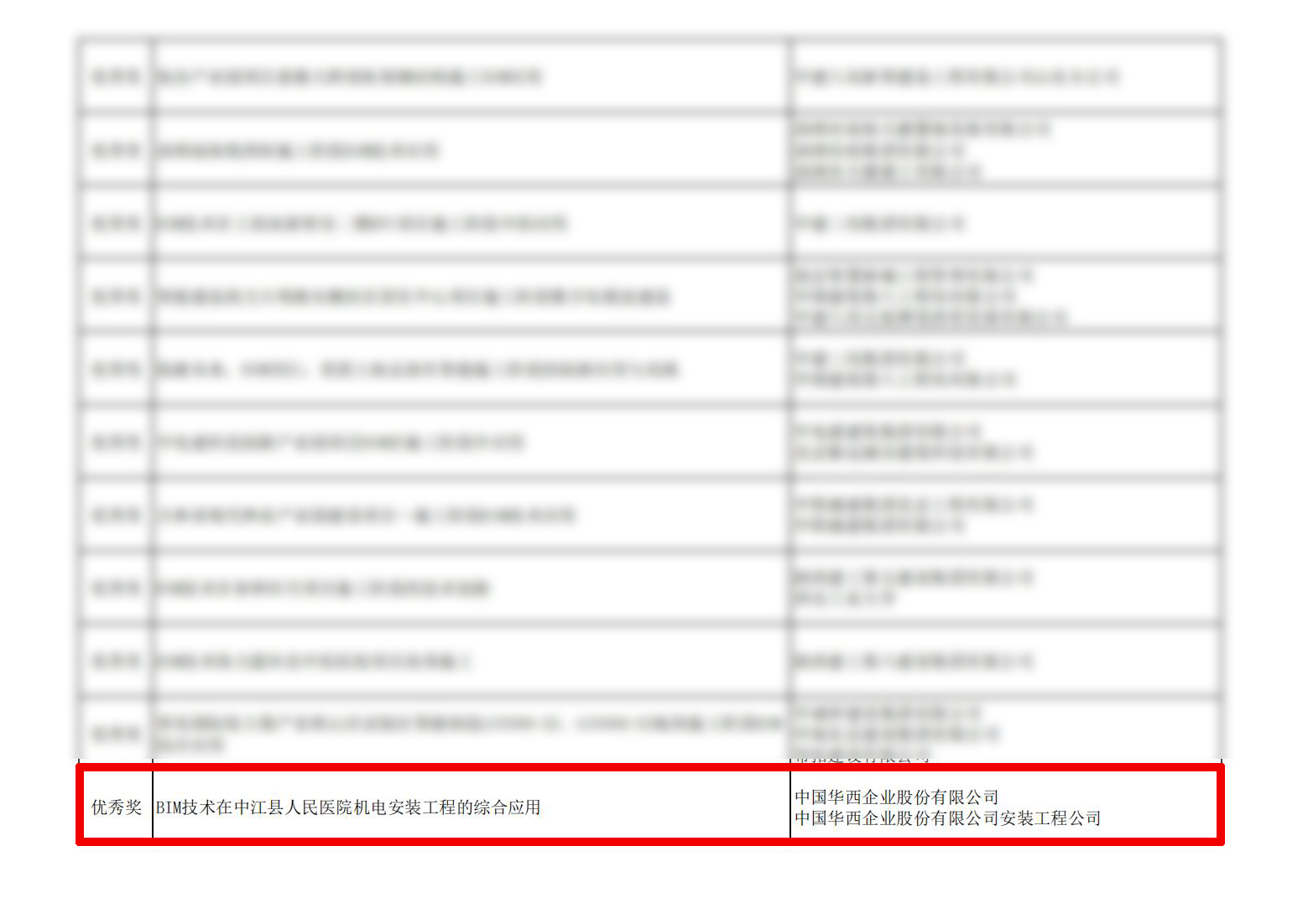 1723597905114981.jpg 1723597905114981.jpg