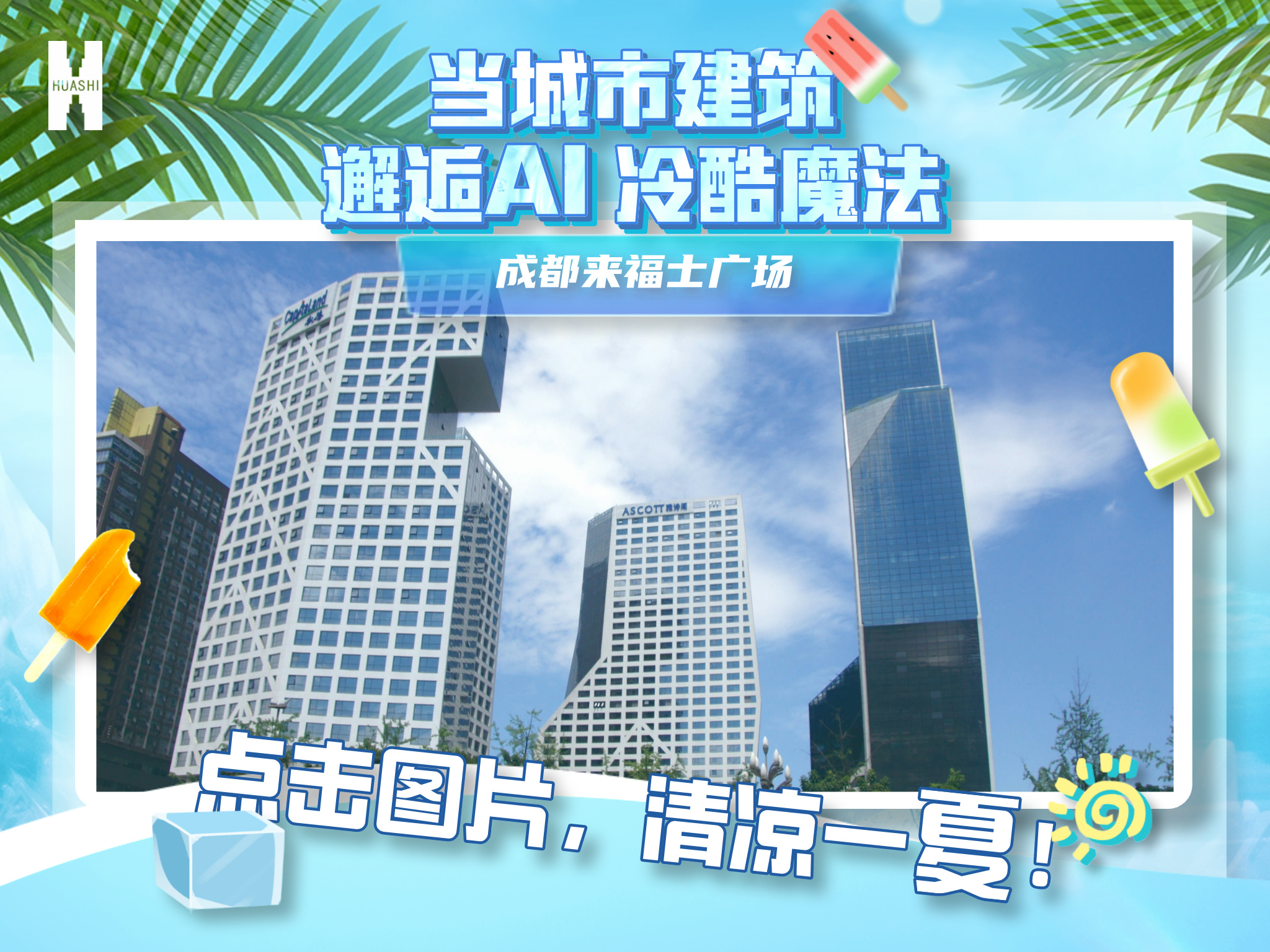 1724981306360193.jpg 1724981306360193.jpg