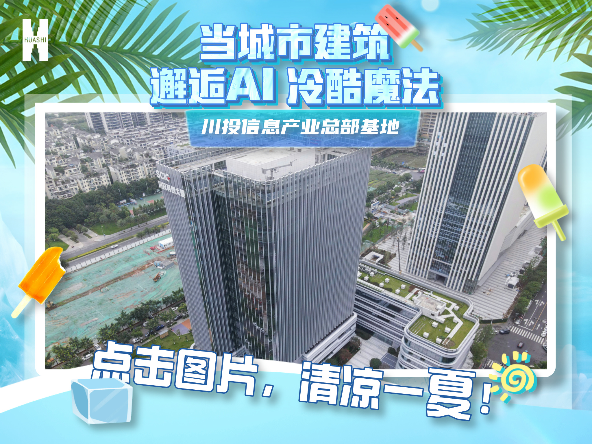 1724981991398970.jpg 1724981991398970.jpg