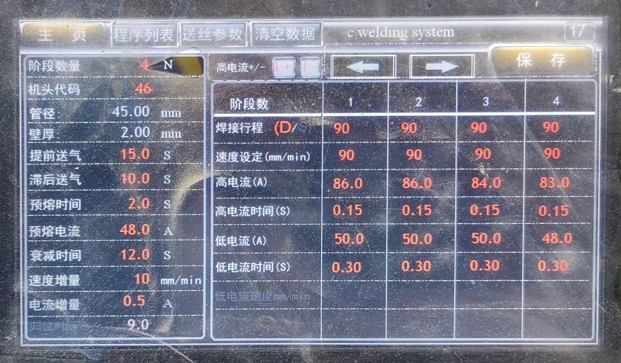 1734486514364978.jpg 1734486514364978.jpg